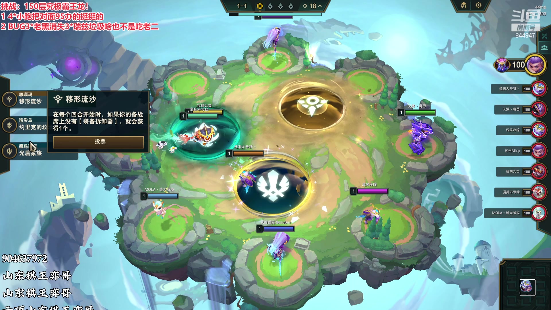 【2023-07-26 19点场】山东棋王弈哥：又是美好的一天！ 844947