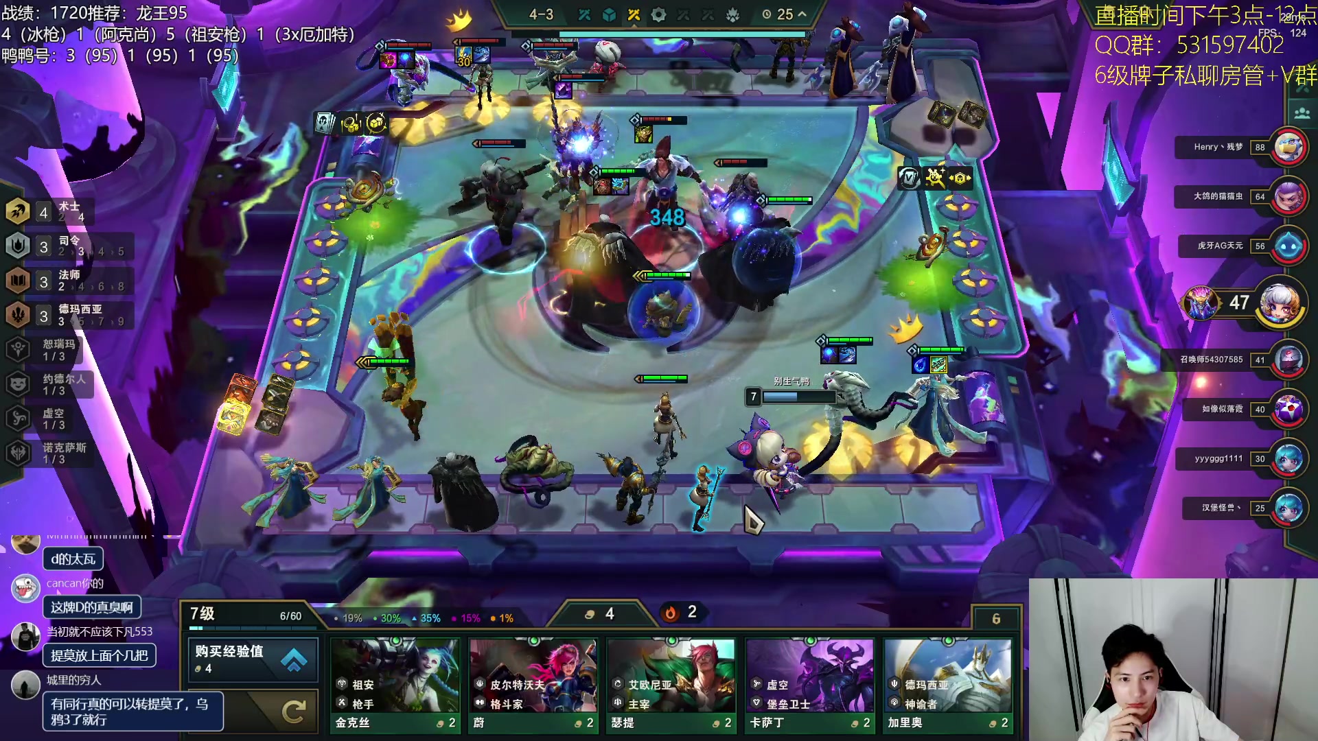 【2023-07-26 19点场】阿陈ctw：魄罗上分，龙王速8