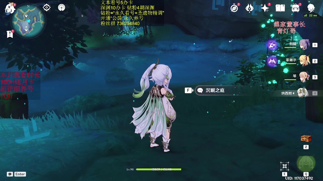 【2023-07-23 12点场】刻晴天下第一优雅：灿烂的人生如星辰般闪耀！