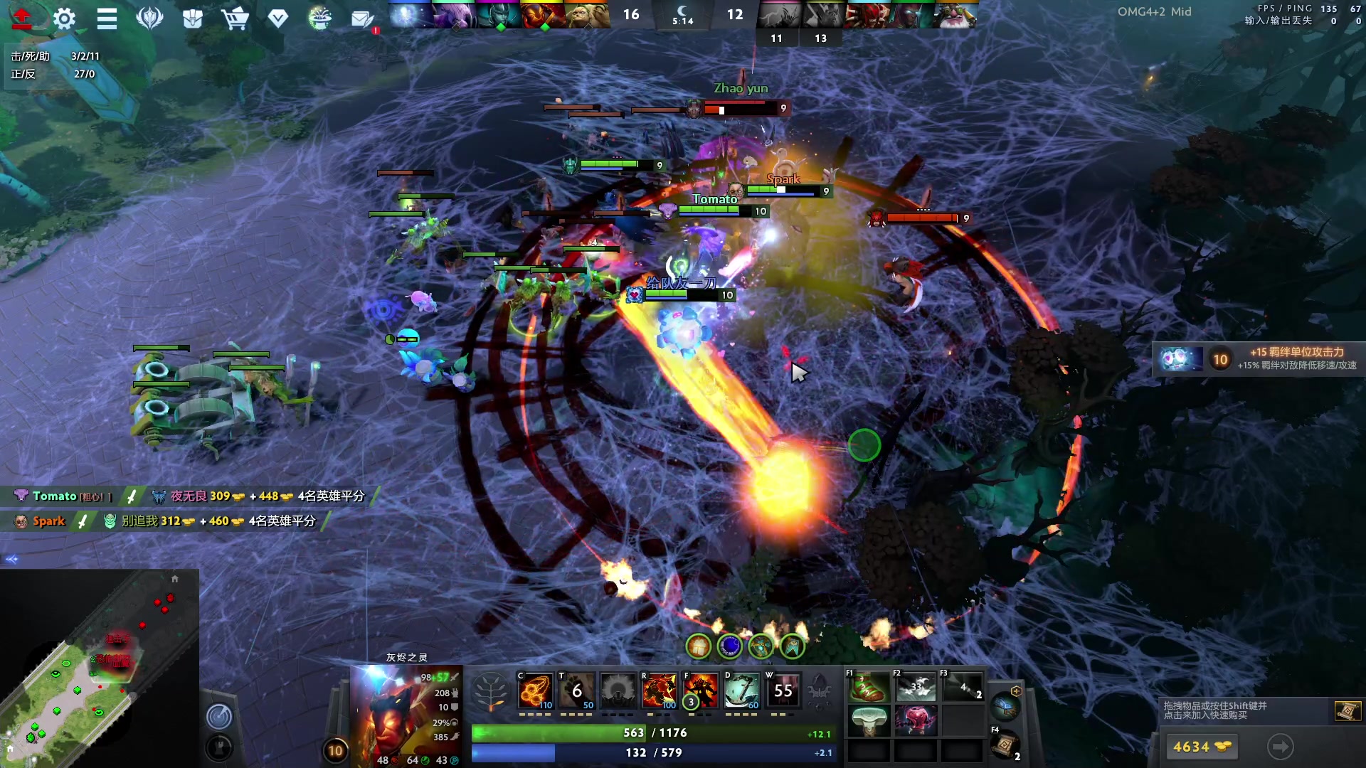 【2023-07-25 22点场】刘嘉俊Sylar1：看下利雅得