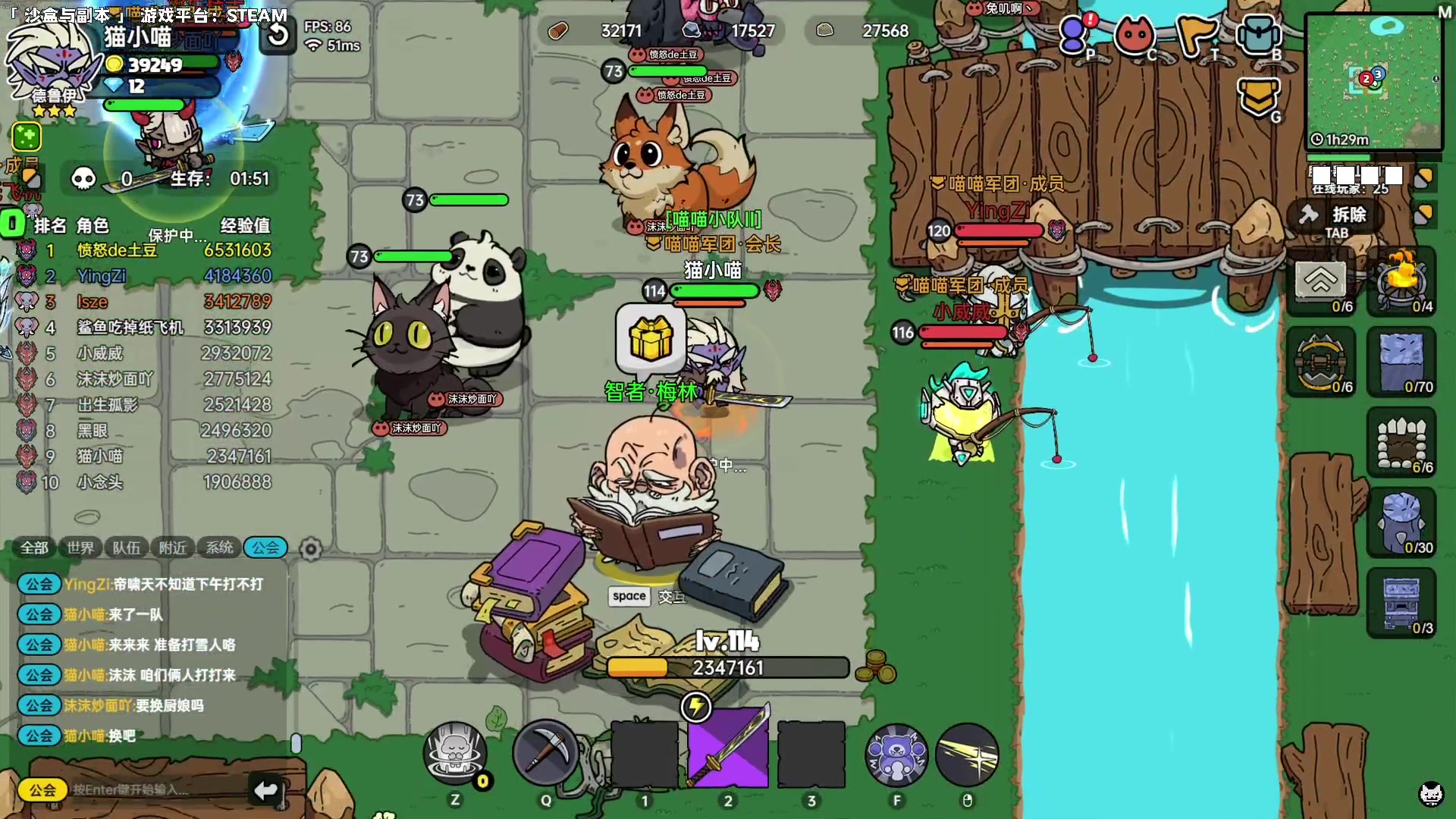 【2023-07-26 13点场】老猫CatGames：【Cat】沙盒与副本 继续打雪人咯