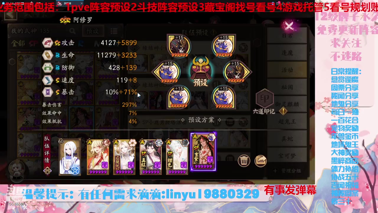 【2023-7-25 23点场】微光你的笑如海市蜃楼:34w勾玉鼠啥业务都会，不懂你就问