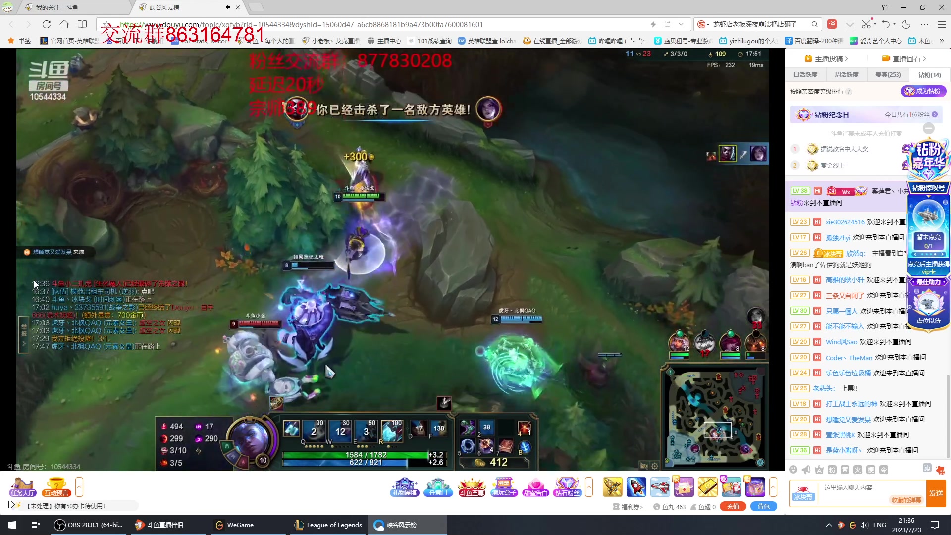 【2023-07-23 20点场】小老板丶艾克：乌龟流中单艾克