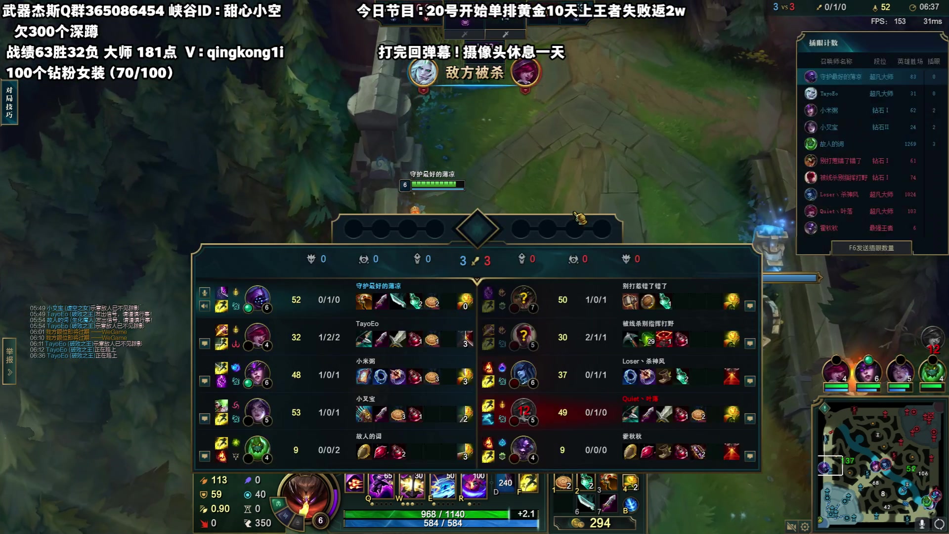 【2023-07-26 00点场】杀神丶晴空：重拾武器之魂，最后四天大师219分上王者