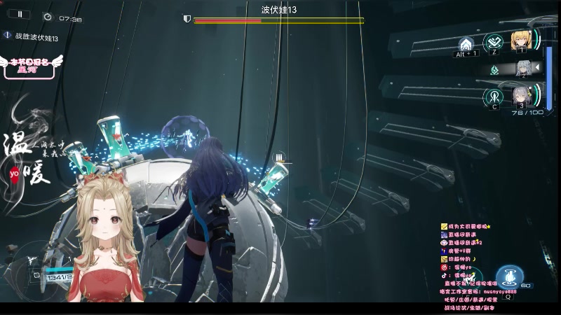 【2023-07-26 17点场】温暖yo：温暖yo❤️超甜全能美少女