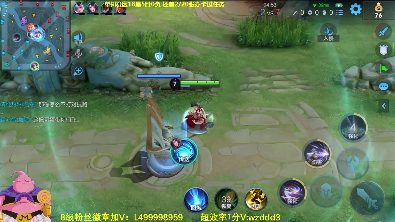 【2023-07-26 10点场】大魔王夏天天丶：射手单排上百星！