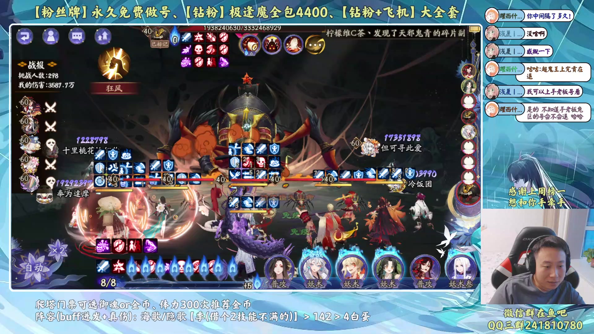 【2023-07-26 19点场】血墨丶：【墨哥】全能做号king