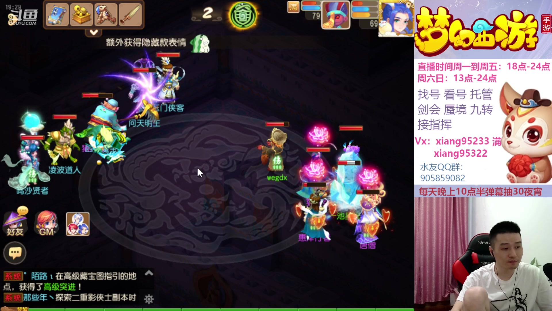 【2023-07-26 18点场】项95：永不摆烂的项前冲