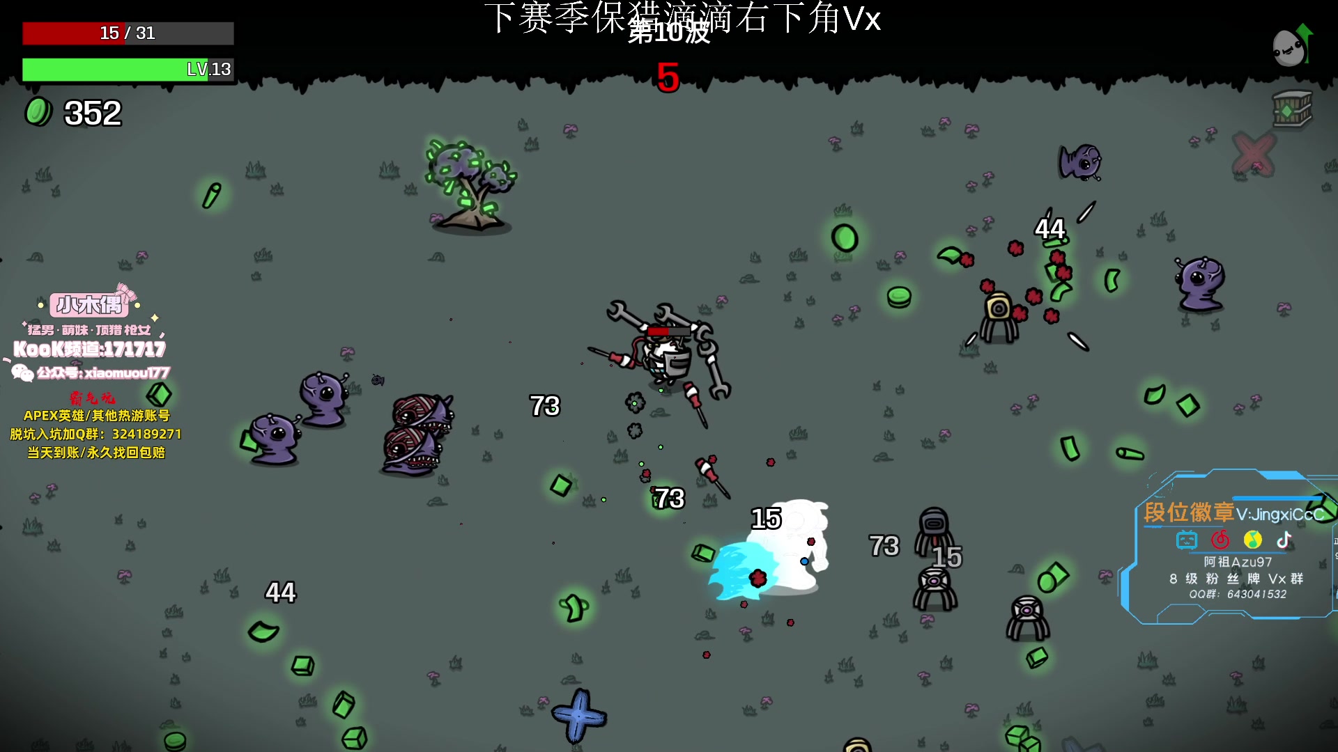 【2023-07-26 13点场】阿祖AZu2tap：打一会去医院，晚上6点训练赛！！