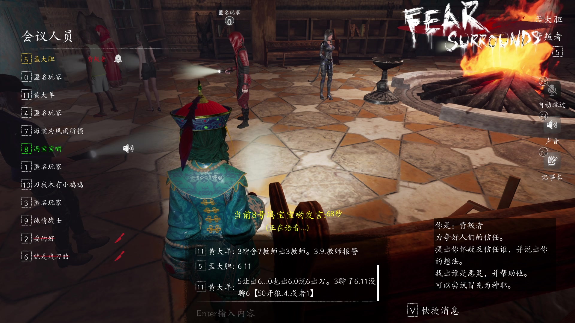 【2023-07-24 00点场】孟孟孟孟辰：【深夜食堂】孟大胆盘逻辑，恐惧之间