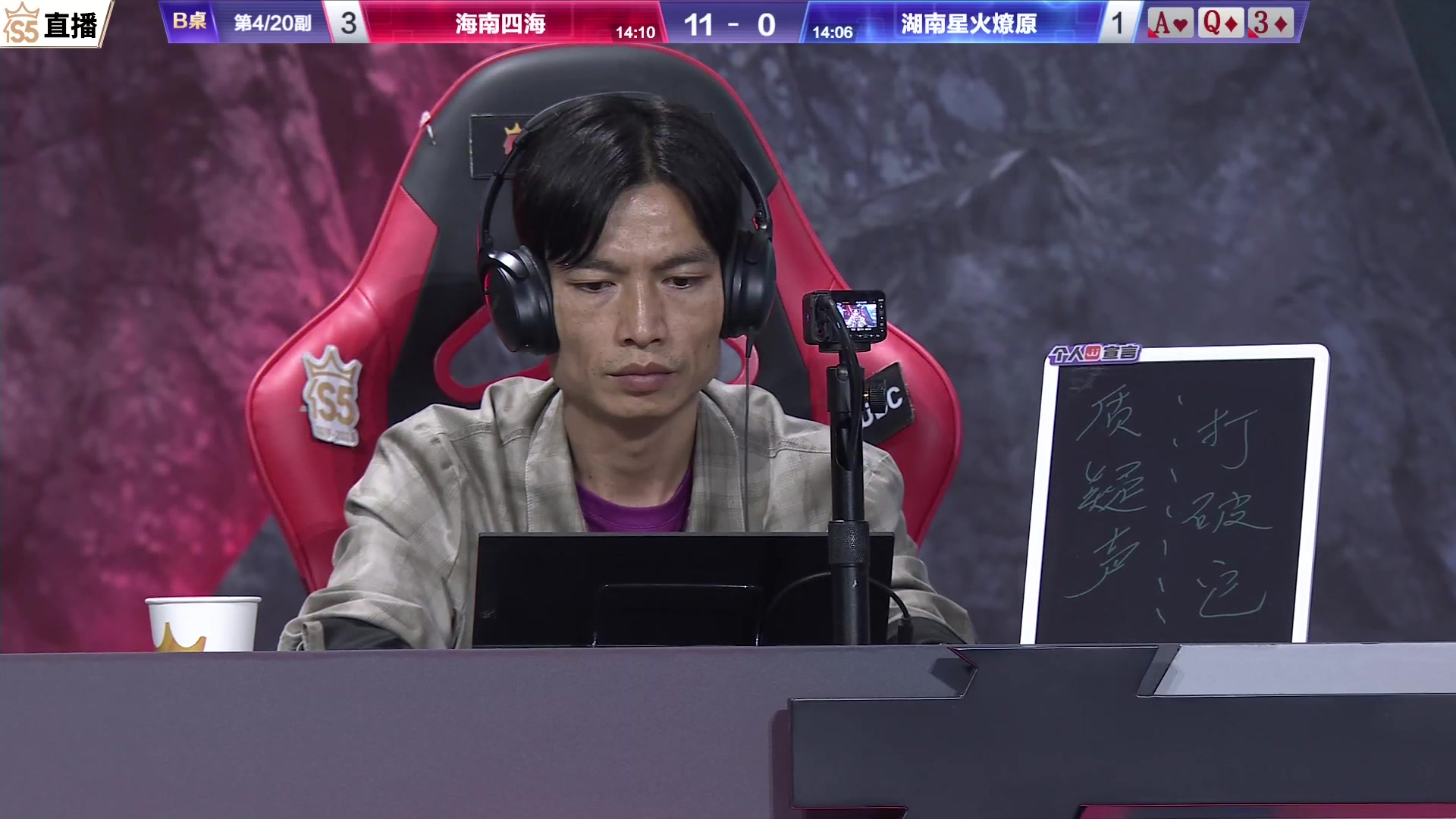 【2023-07-26 20点场】JJ斗地主官方：周五18点，公开赛决赛准时打响