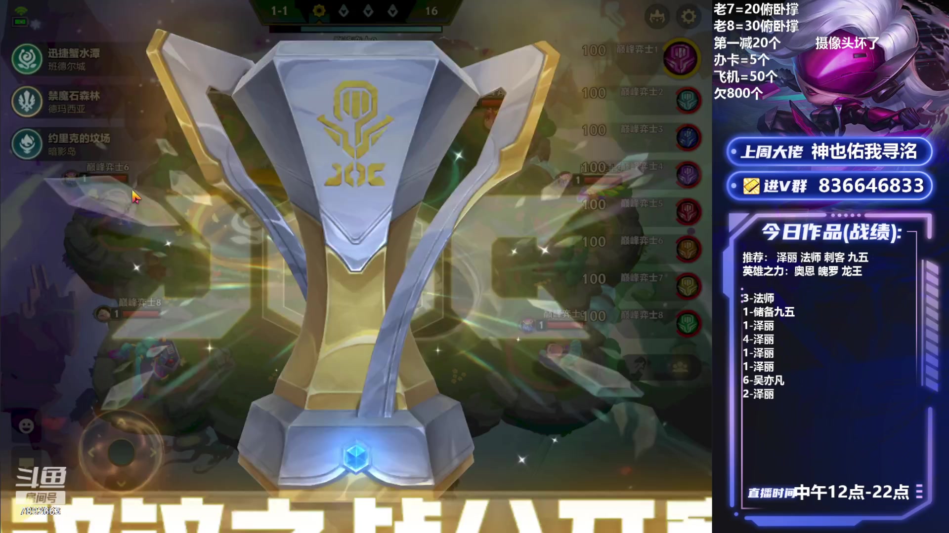 【2023-07-26 16点场】死亡轰炸DD：巅峰赛前2保持！