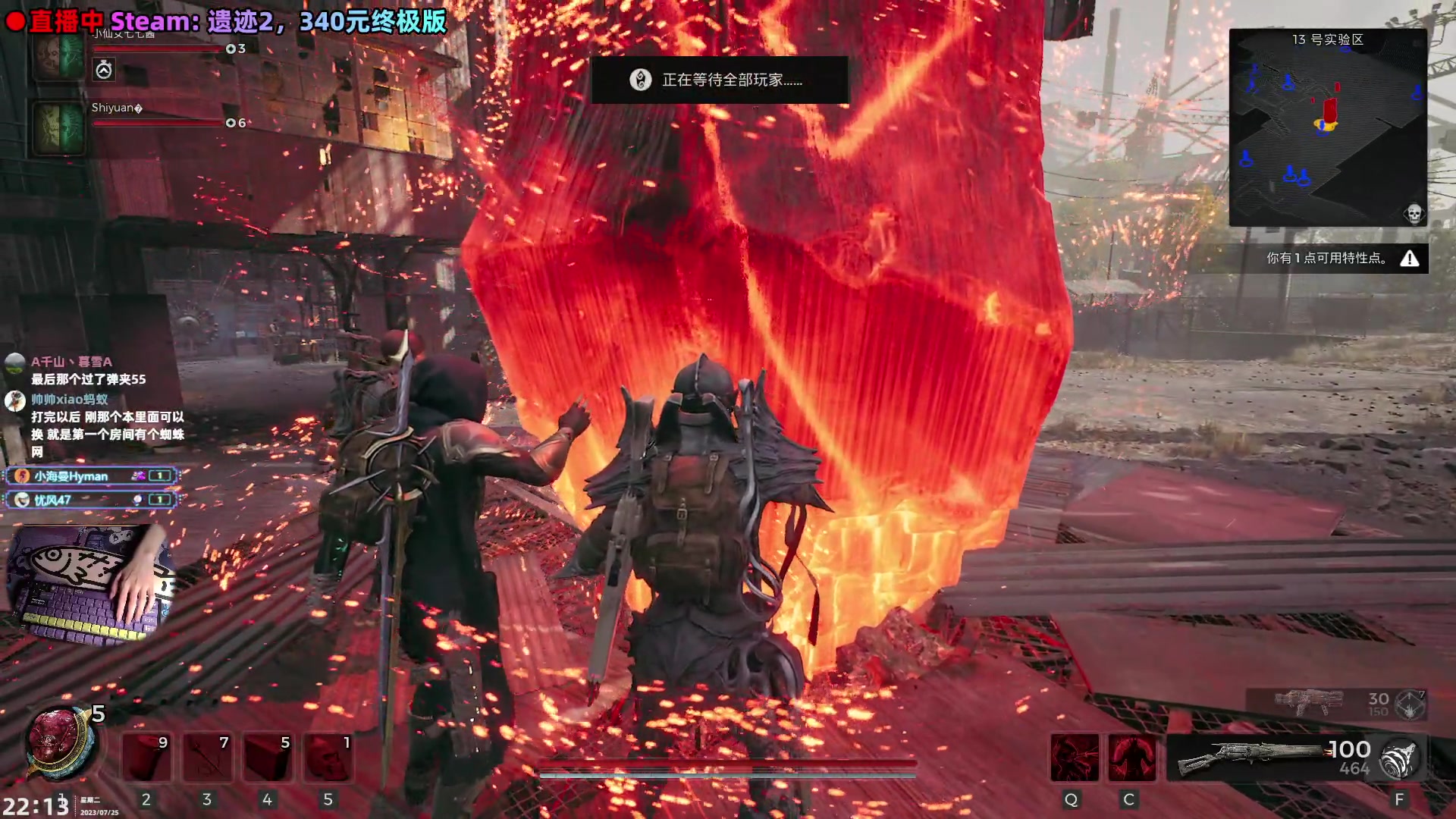 【2023-07-25 21点场】阿愈Ayu：愈❥余烬骑士