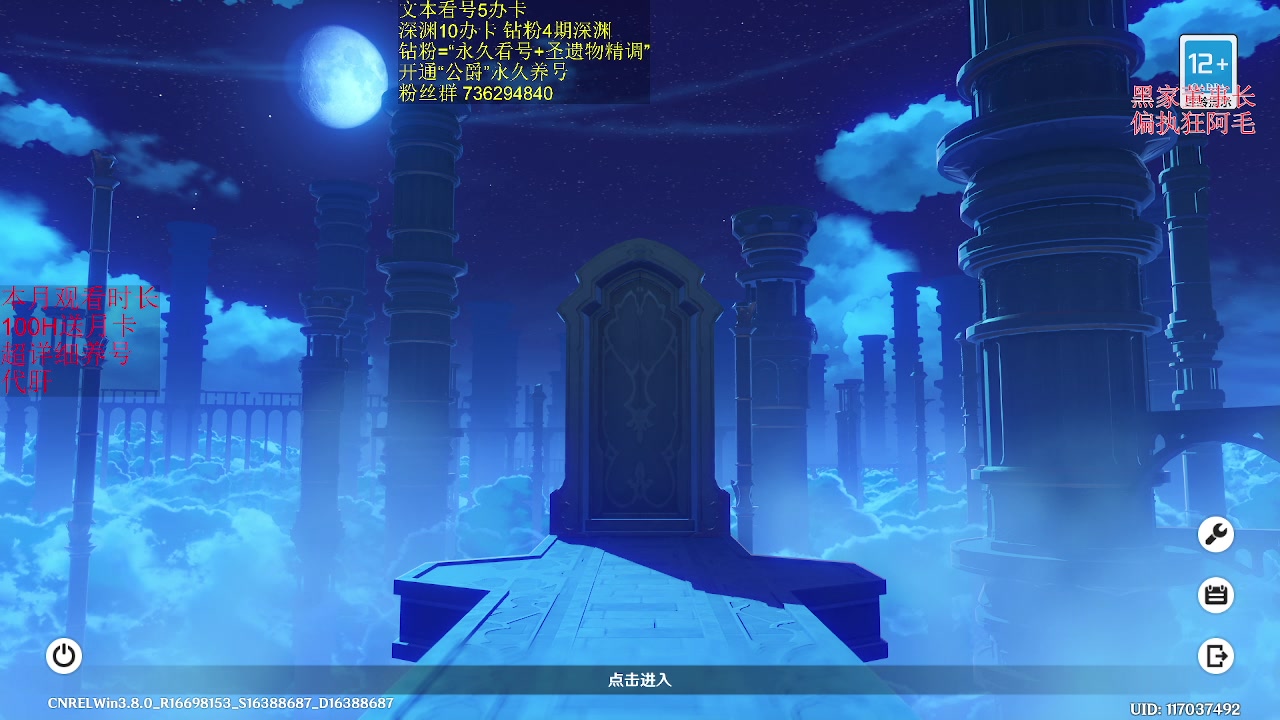 【2023-07-26 01点场】刻晴天下第一优雅：没人比我更懂心海