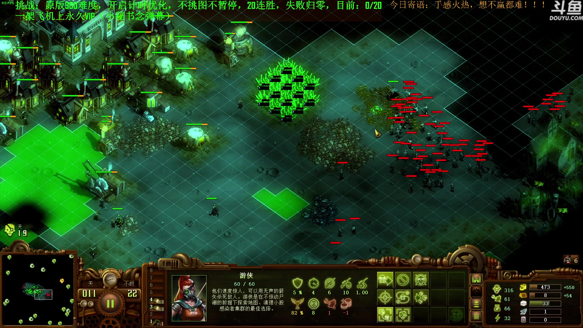 【2023-07-26 21点场】普通人陡壁：挑战：亿万僵尸20连胜day36