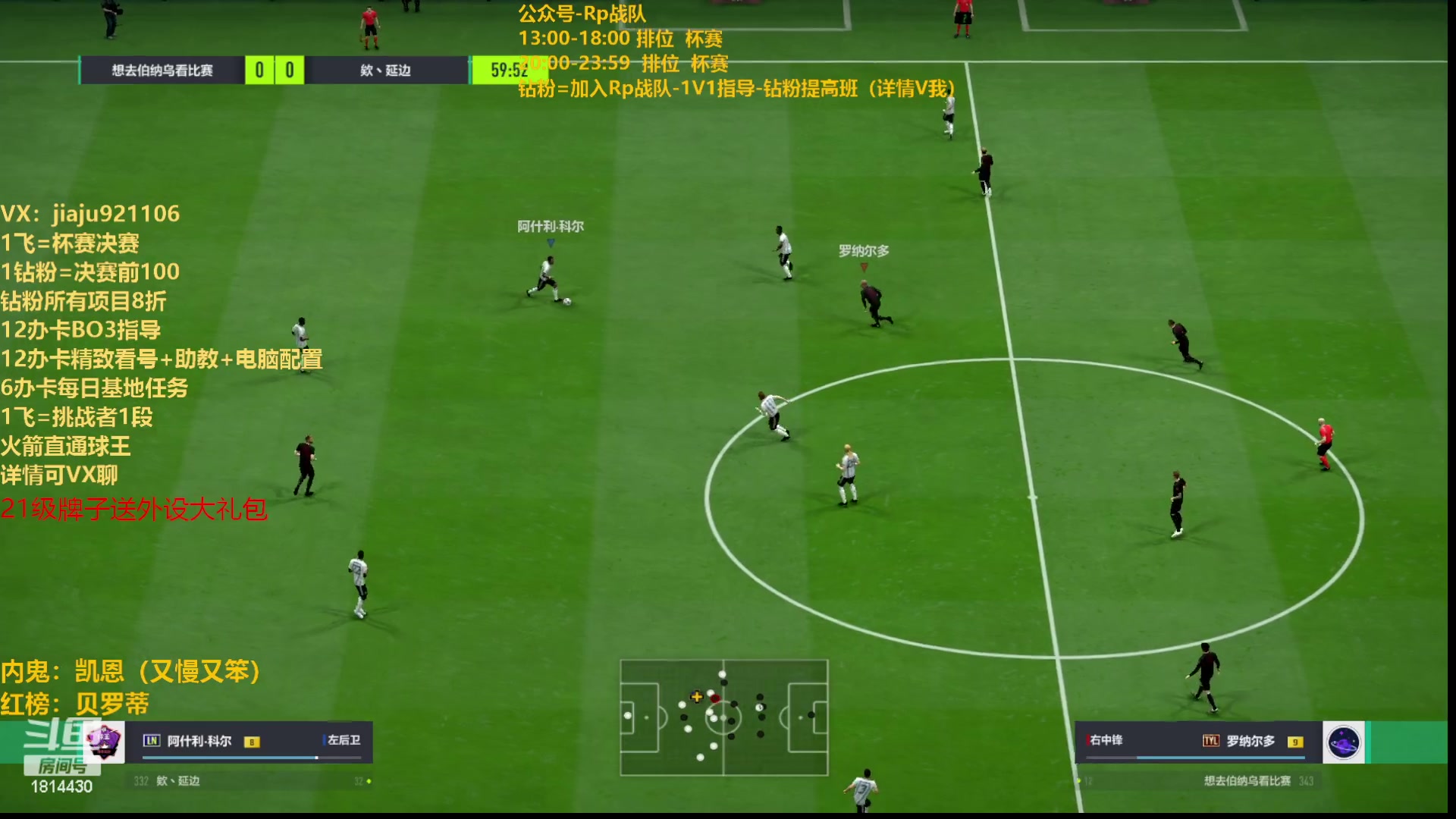 【2023-07-25 23点场】JiaJu就是我啊：开球杀研究中心~