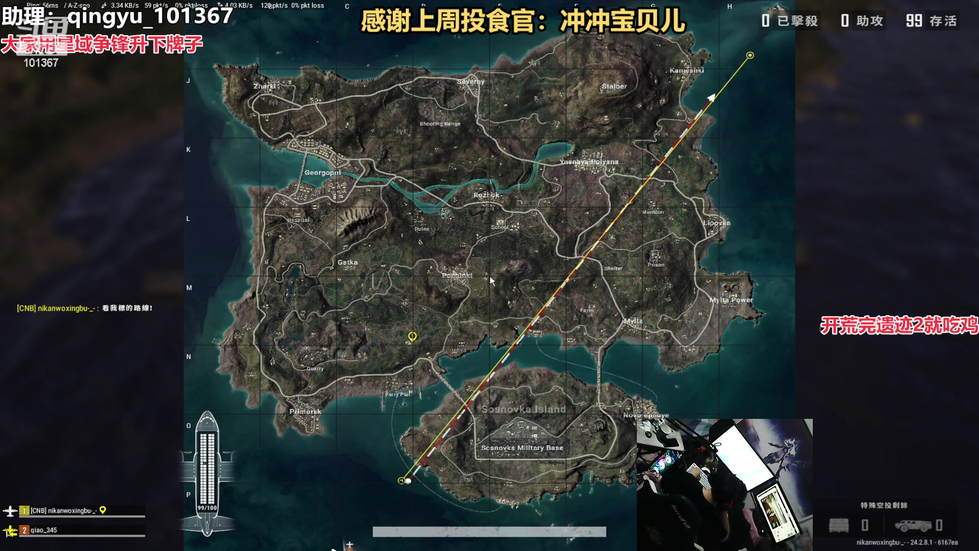 【2023-07-26 19点场】轻语丶619：【遗迹2】老兵难度最终BOSS