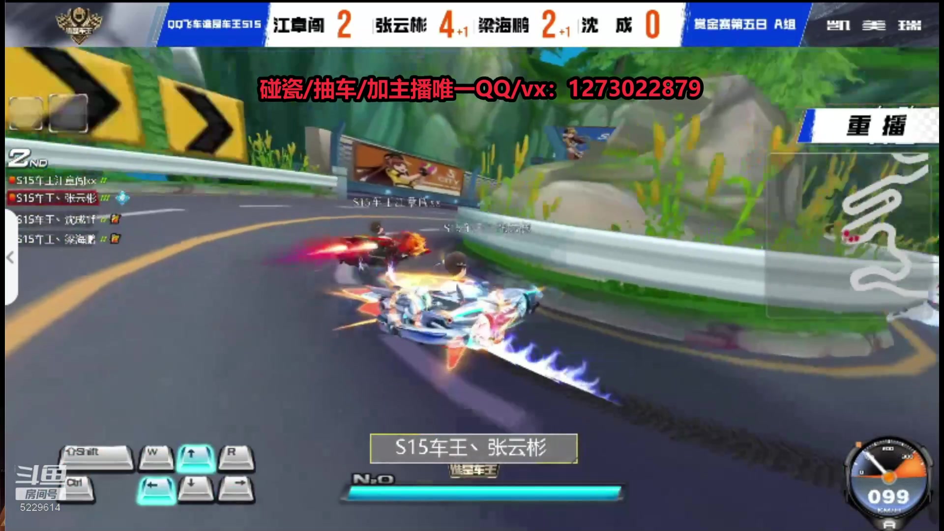 【2023-07-26 05点场】圆梦大师丶秦珂：秦亏亏：玉麒麟爆天雷诺金刚来袭