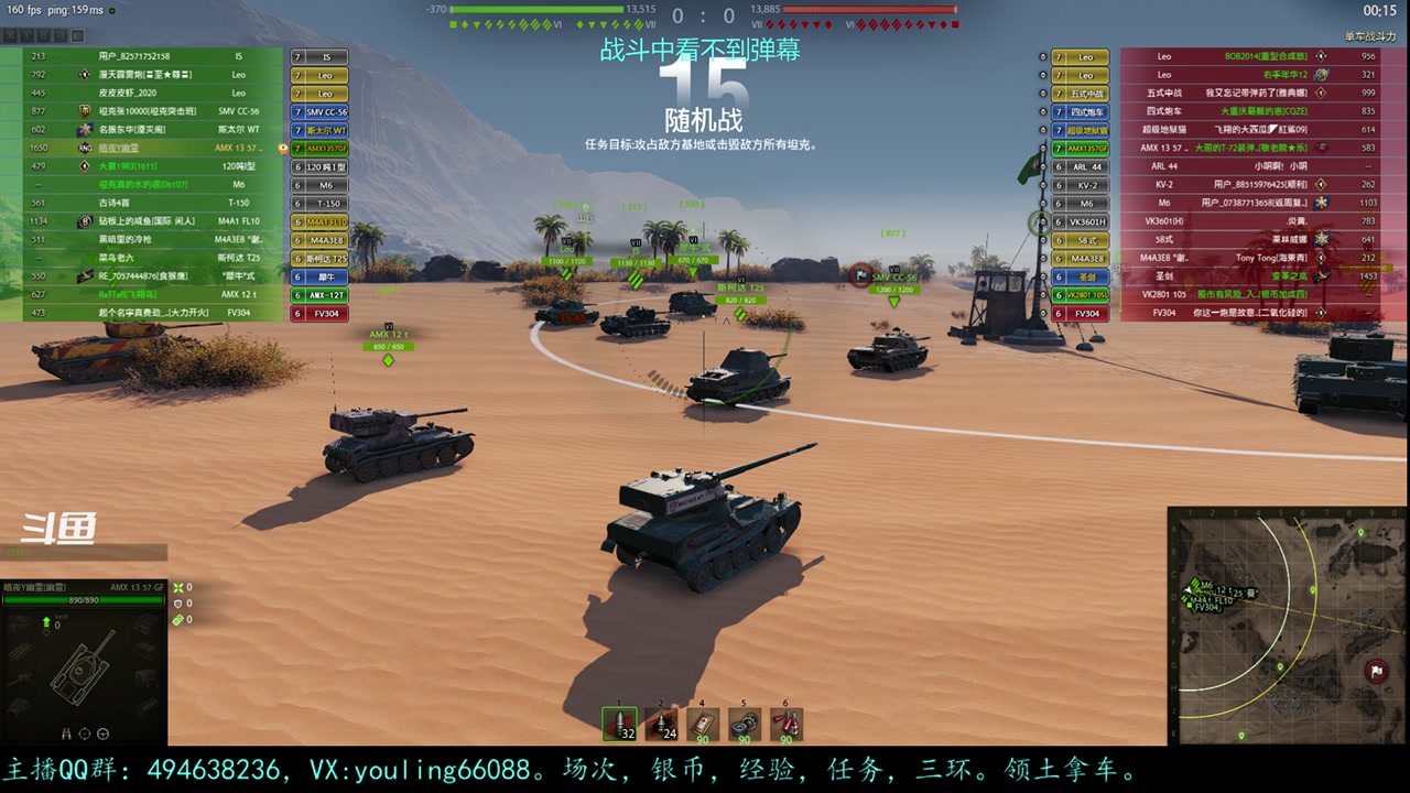 【2023-07-25 22点场】暗夜幽霊：幽霊：马拉松，启动