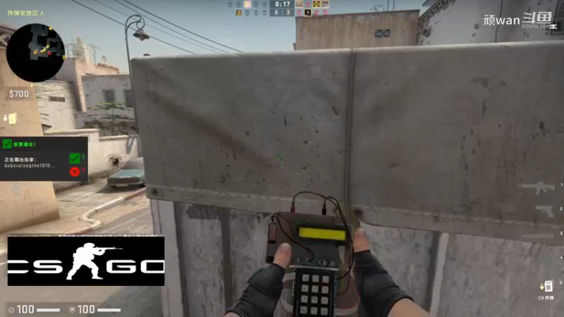 顽wancsgo15