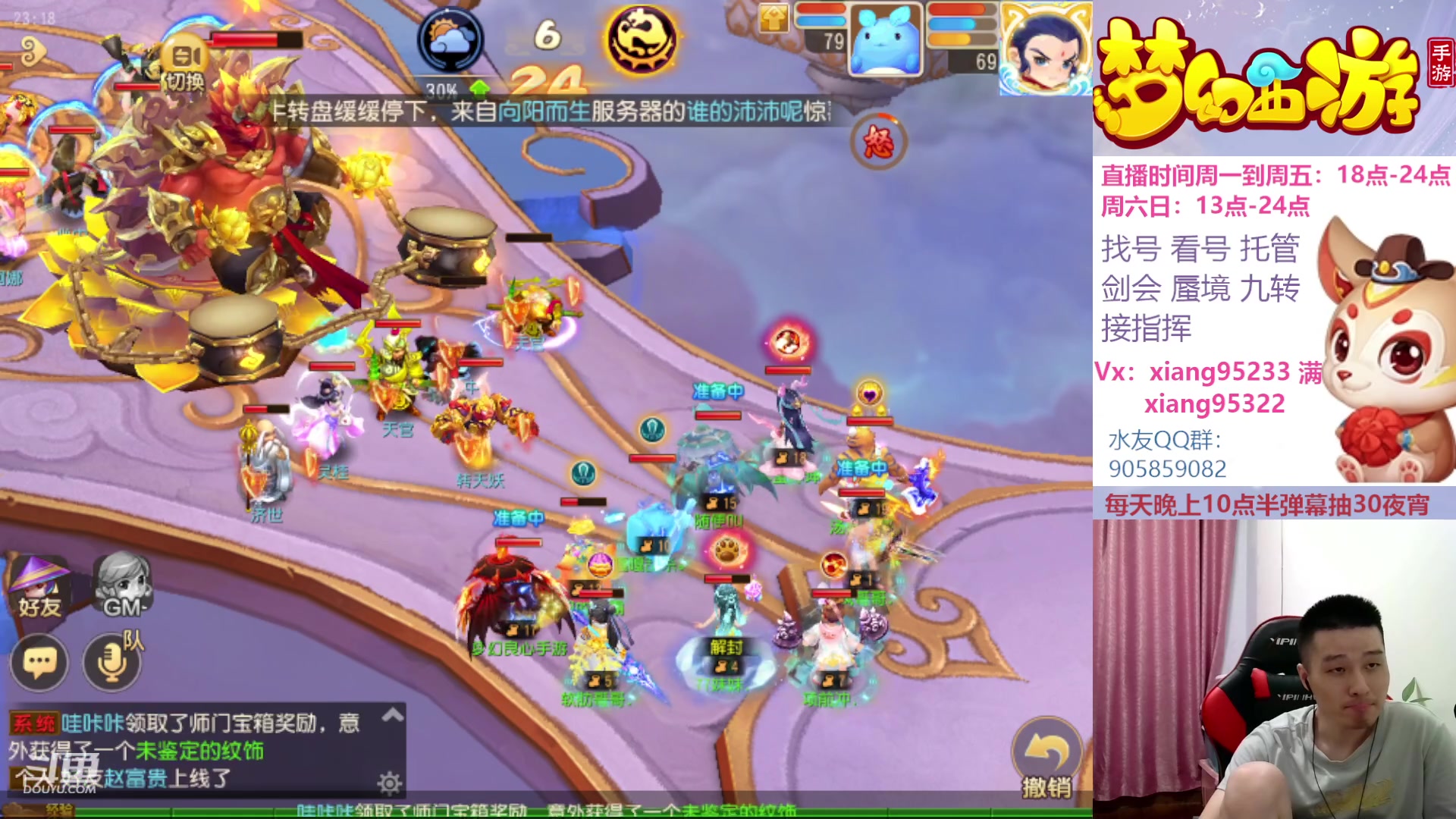 【2023-07-25 23点场】项95：永不摆烂的项前冲