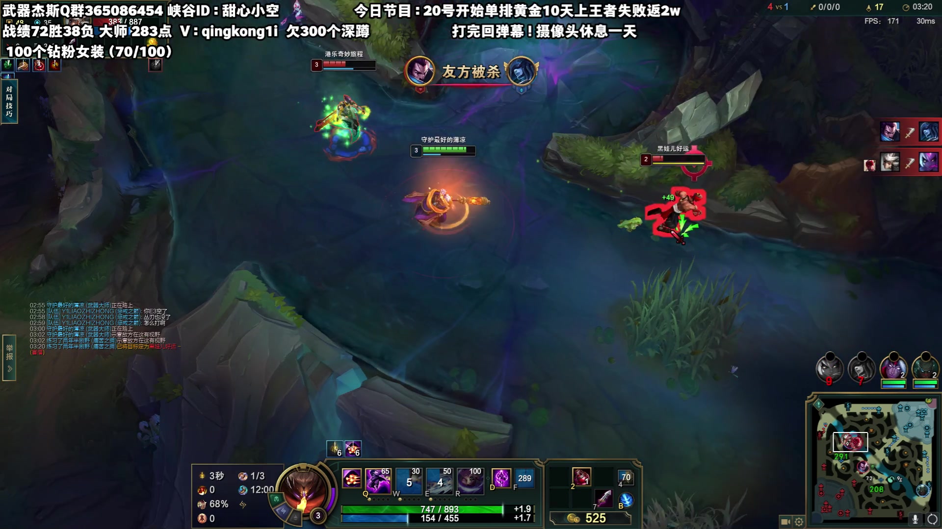 【2023-07-26 04点场】杀神丶晴空：重拾武器之魂，最后四天大师219分上王者