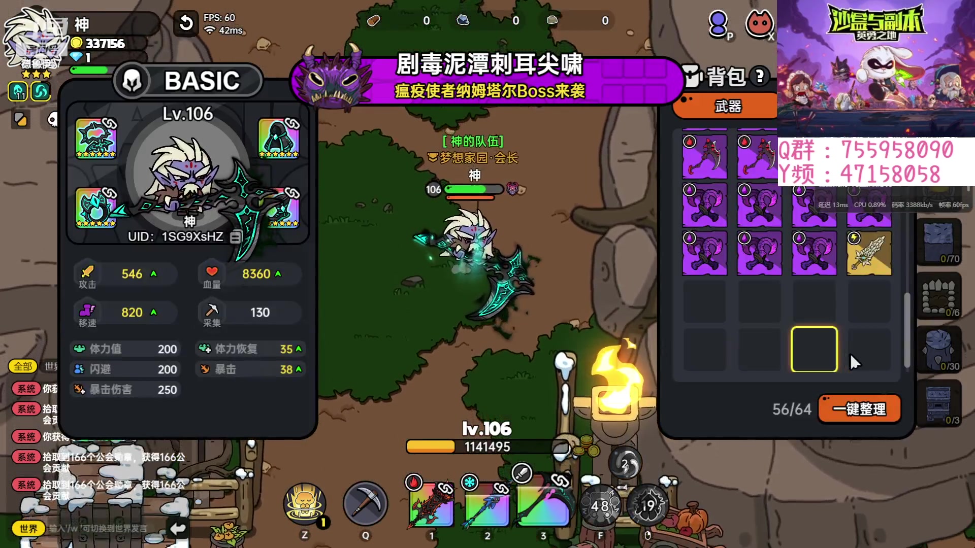 【2023-07-25 20点场】无智的旋律：英勇之地：你想看的我都有