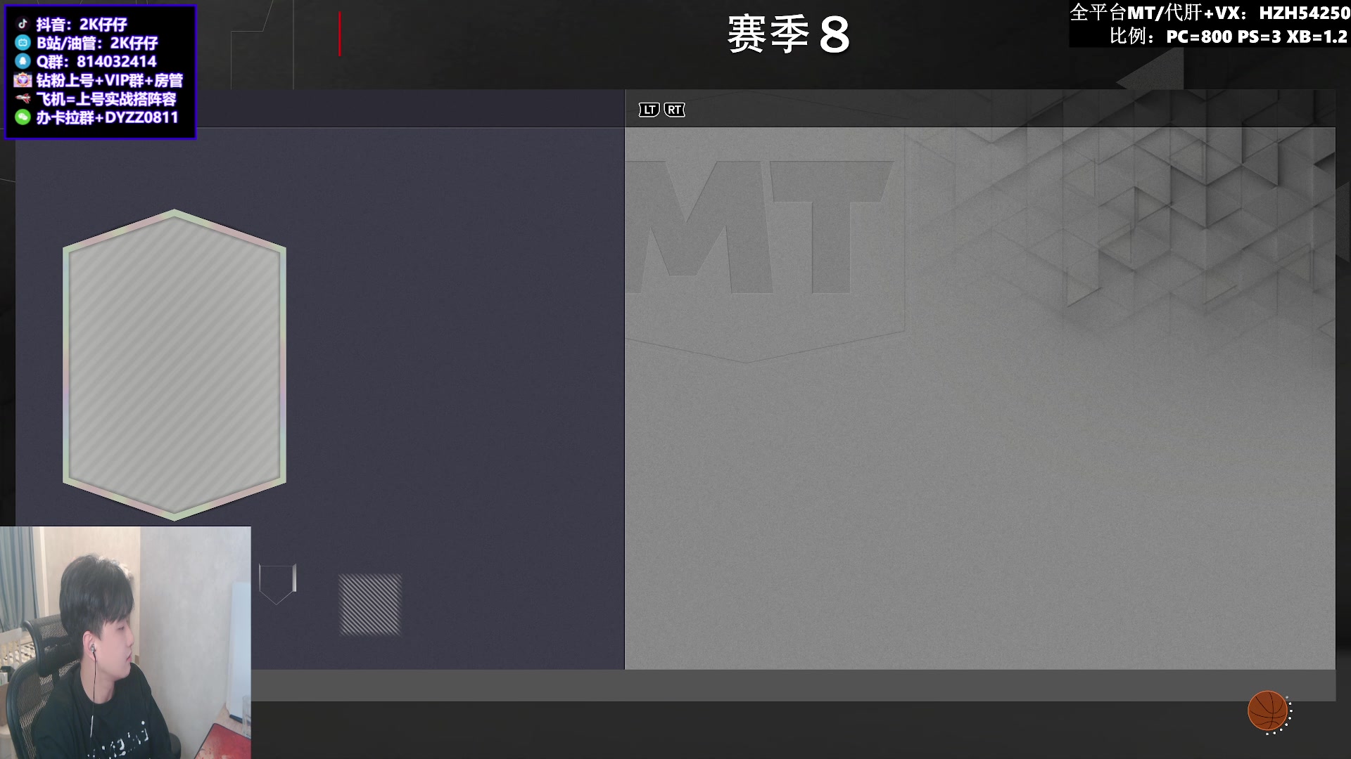 【2023-07-25 22点场】2K仔仔：11点西蒙斯 大梦 皮蓬