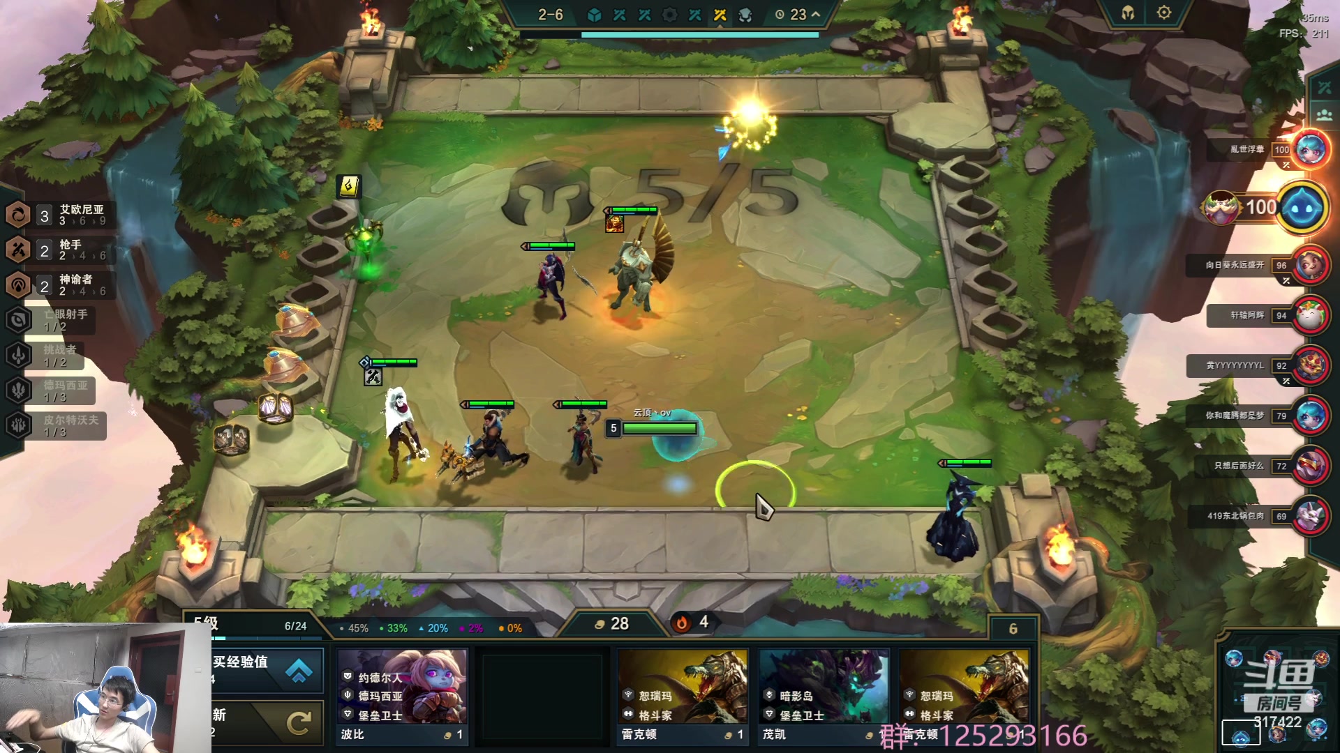 【2023-07-26 05点场】驴酱的冯雨大王：冯雨大王：保持理智，热爱生活！