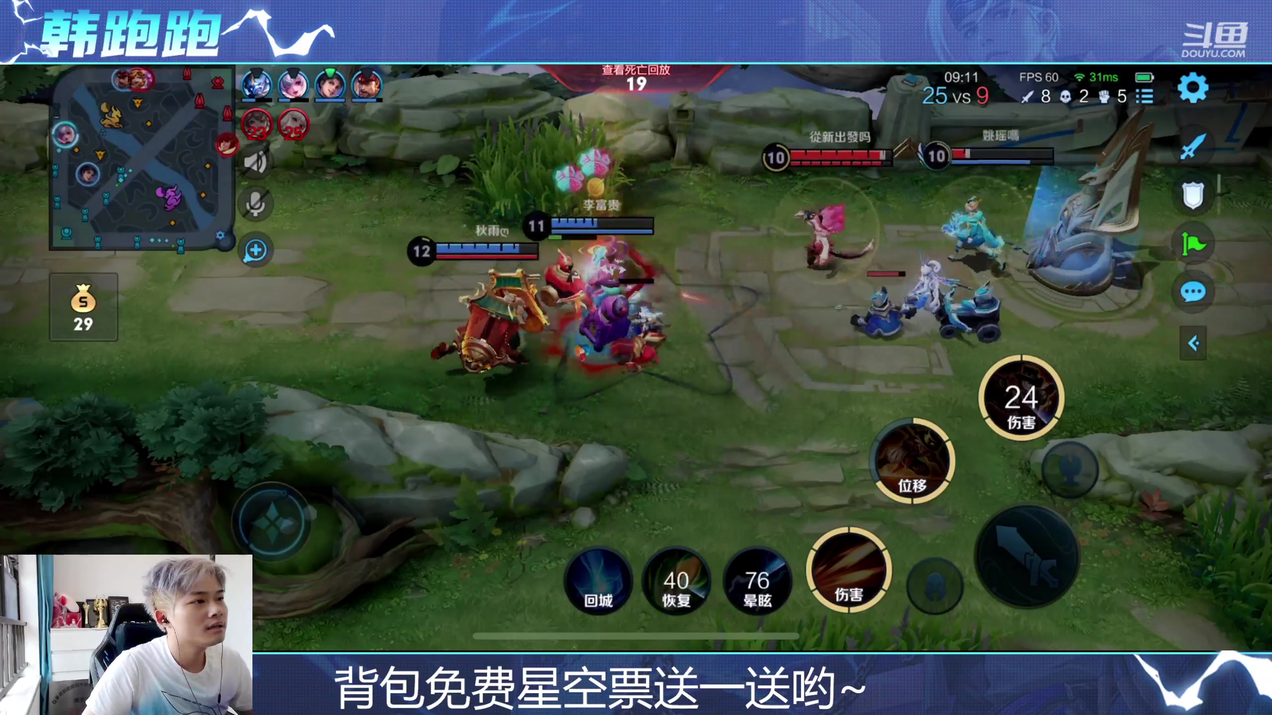 【2023-07-26 10点场】韩跑跑ovo：马可波罗体验卡真帅