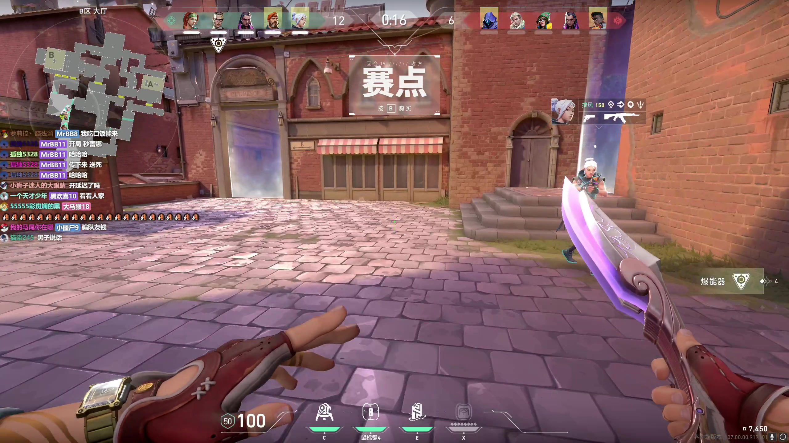 【2023-07-26 19点场】MrBB大波：大师局RATING1.7的KO？