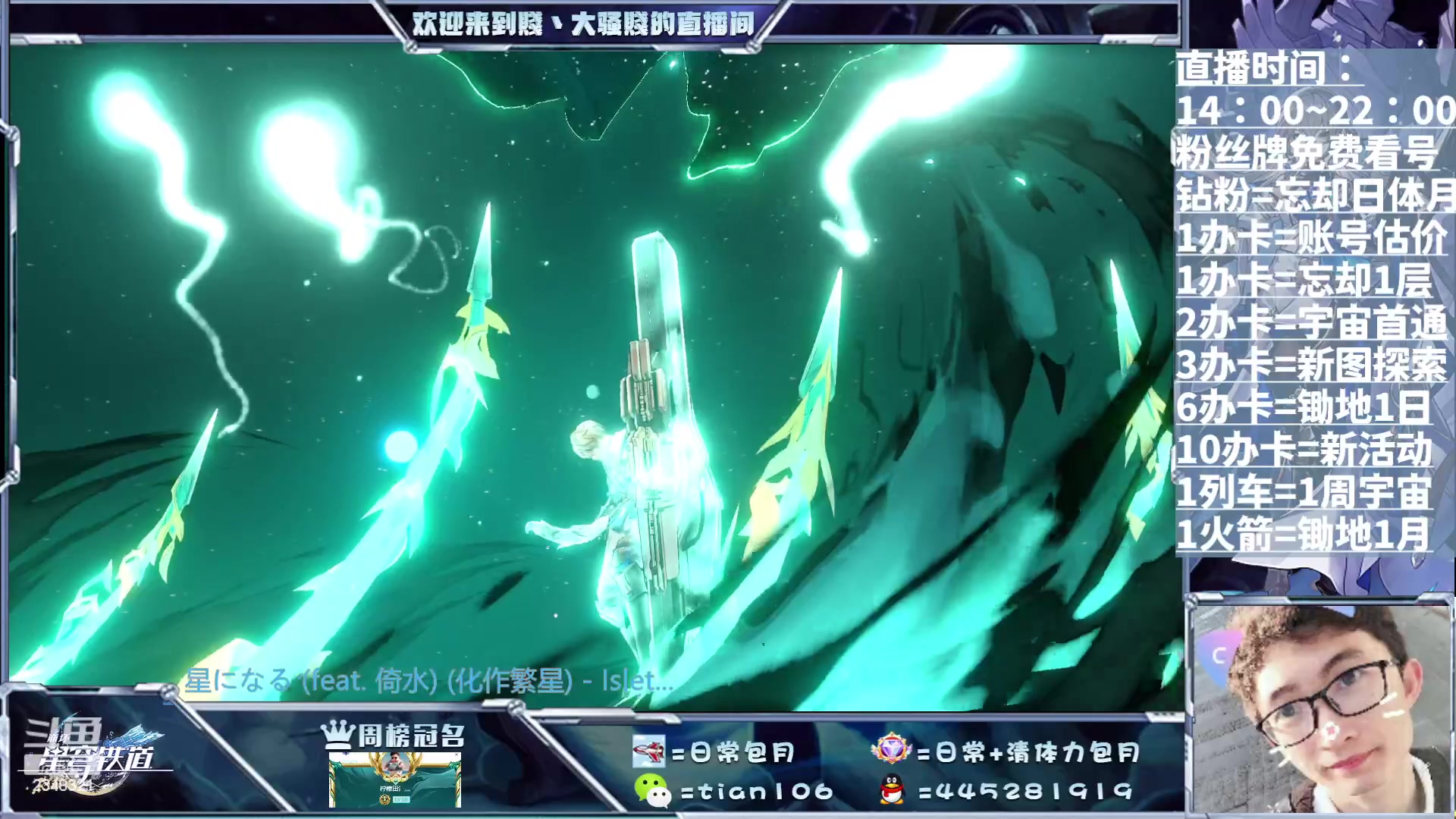 【2023-07-25 17点场】賤丶大骚賤：1.2新图新活动来肝！