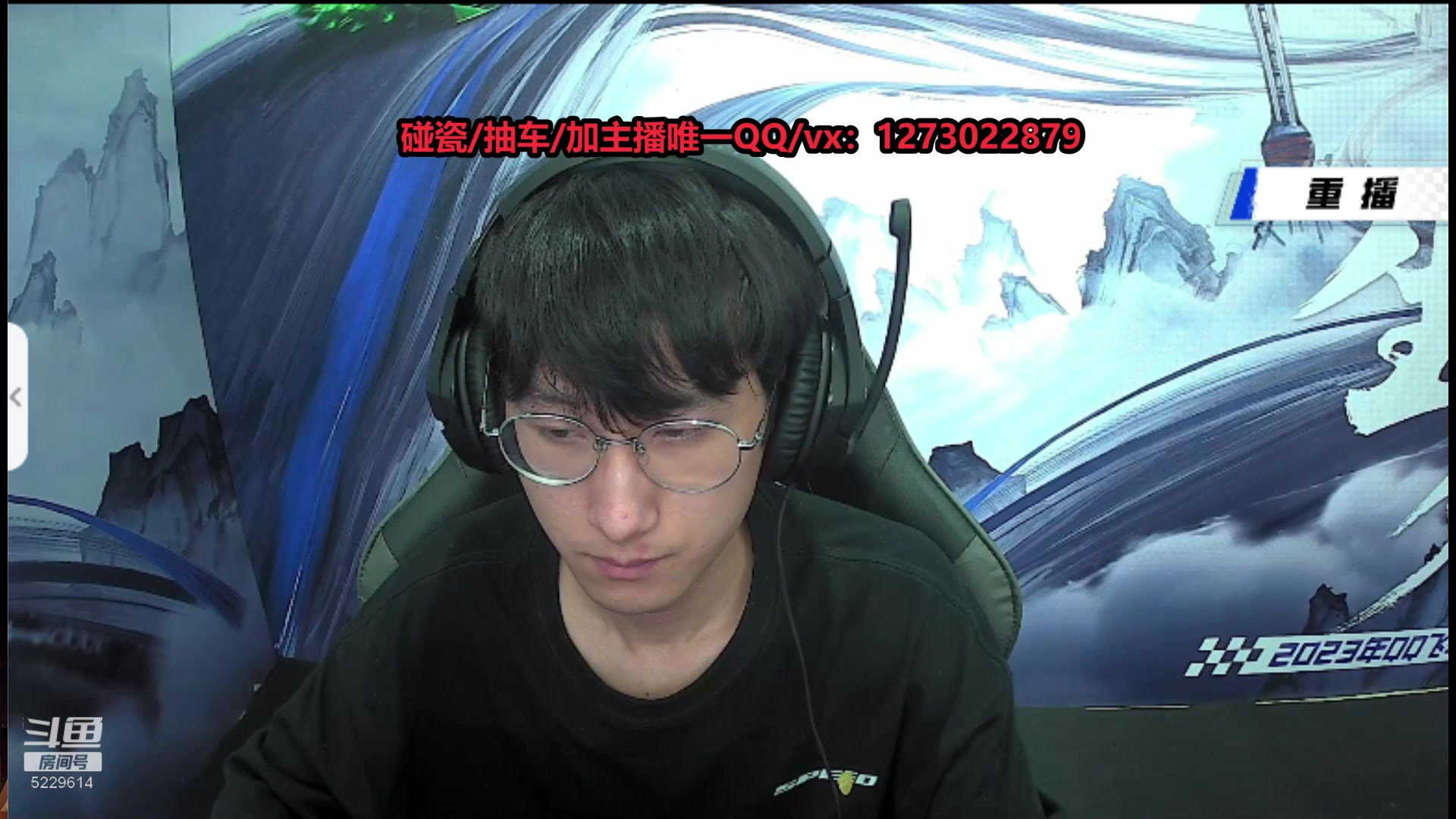 【2023-07-25 23点场】圆梦大师丶秦珂：秦亏亏：玉麒麟爆天雷诺金刚来袭