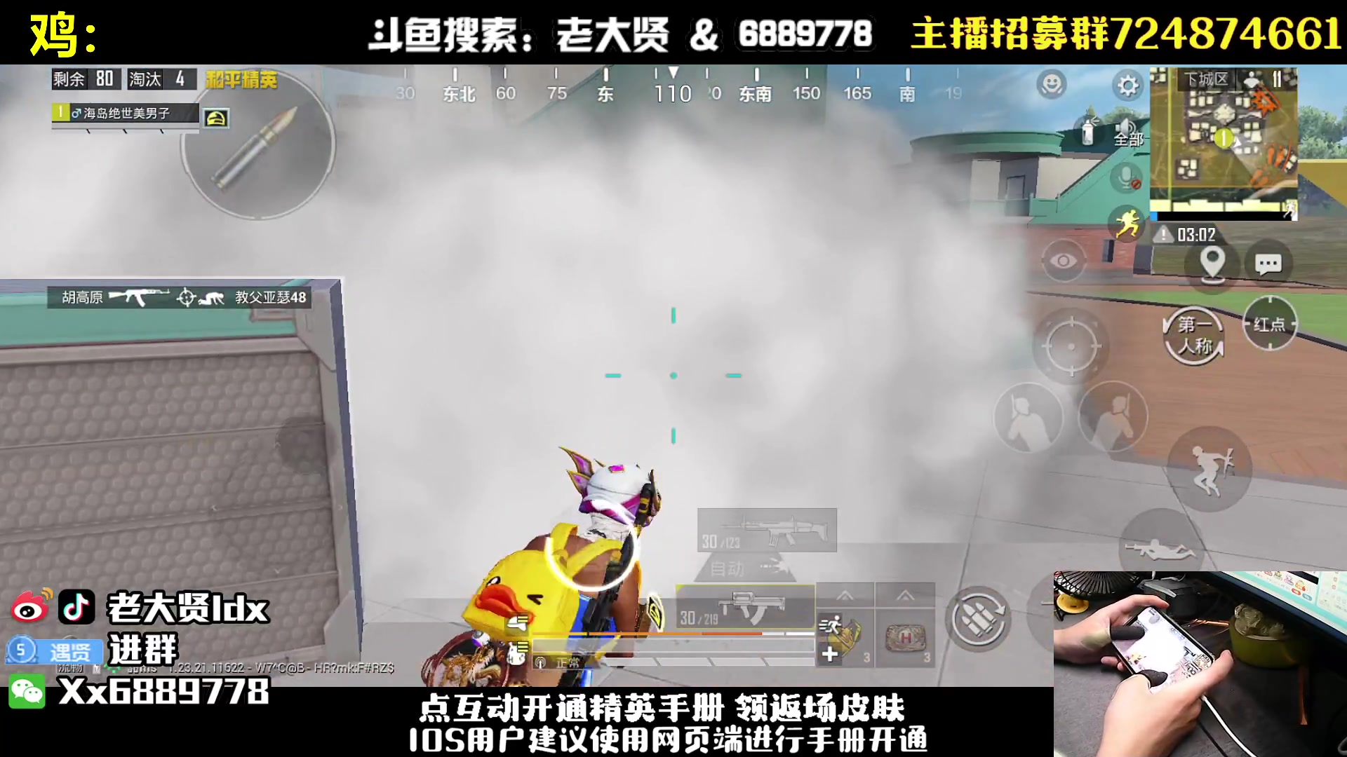 【2023-07-26 19点场】老大贤：皇冠1v4：带你看遍海岛上每个小姐姐