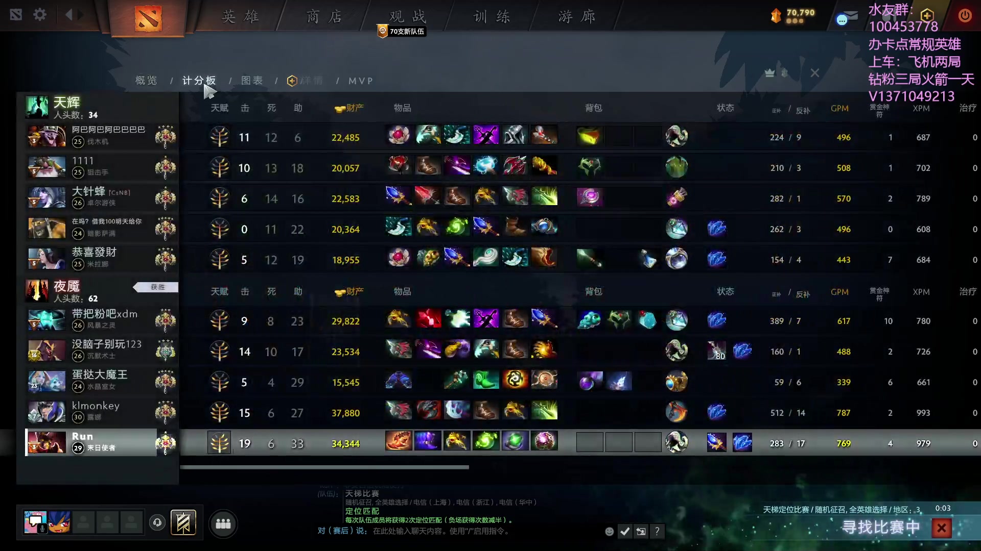 【2023-07-26 01点场】青择_：有车位，绝活海上分课堂。