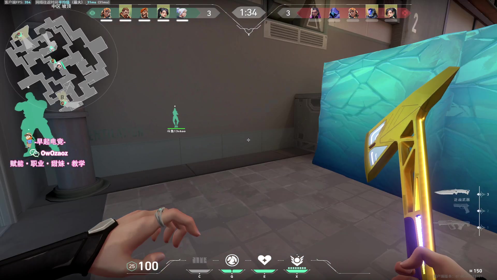 【2023-07-26 02点场】三酒OuO：你是天赋还是努力