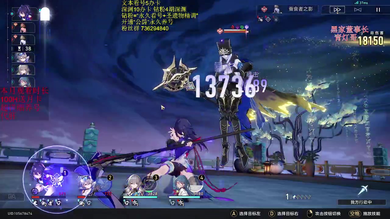 【2023-07-24 18点场】刻晴天下第一优雅：灿烂的人生如星辰般闪耀！