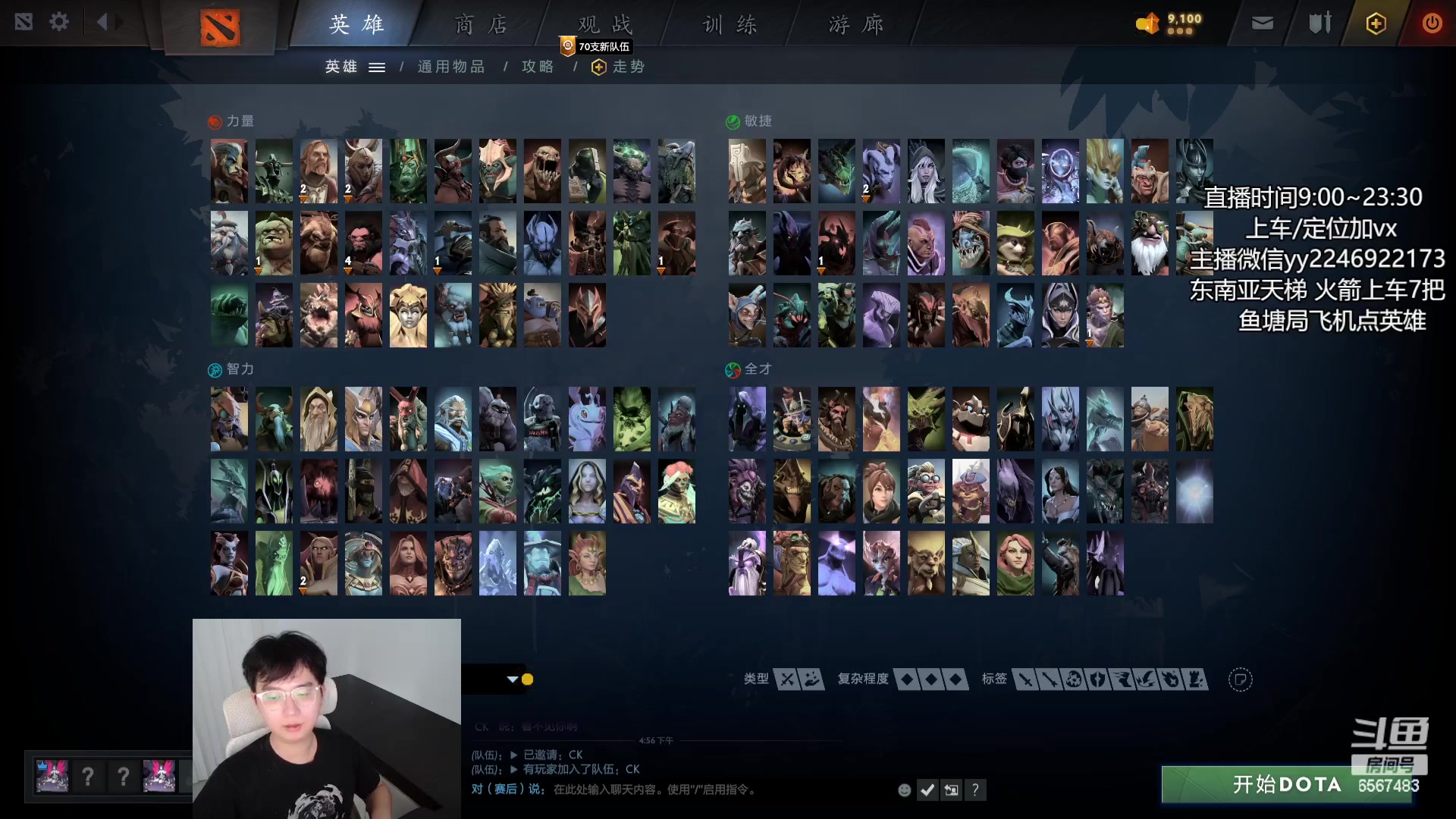 【2023-07-26 16点场】Sumiya丶墨岩彧：【有车位】全才野路子！