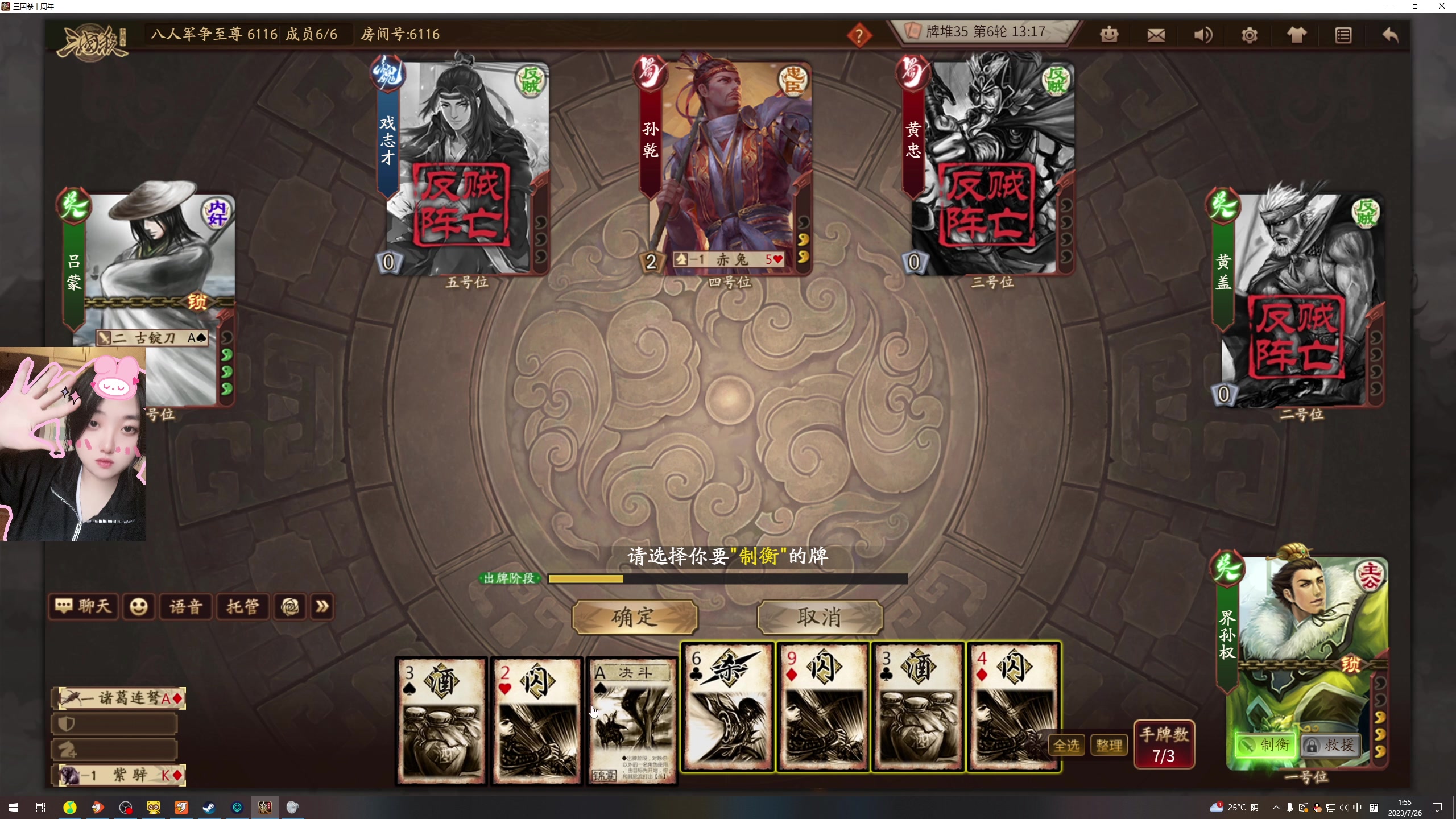 【2023-07-26 01点场】膝盖是个倒霉蛋：白银双倍， 晚上好呀