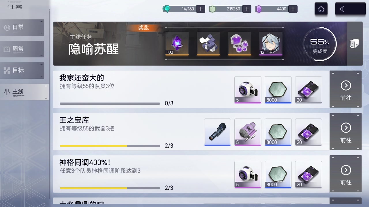 【2023-07-26 14点场】FC老弊：尘白禁区豹子头