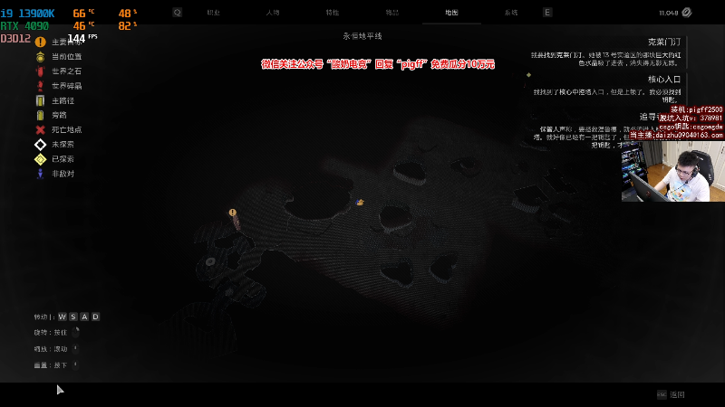 我在斗鱼看pigff直播热门游戏