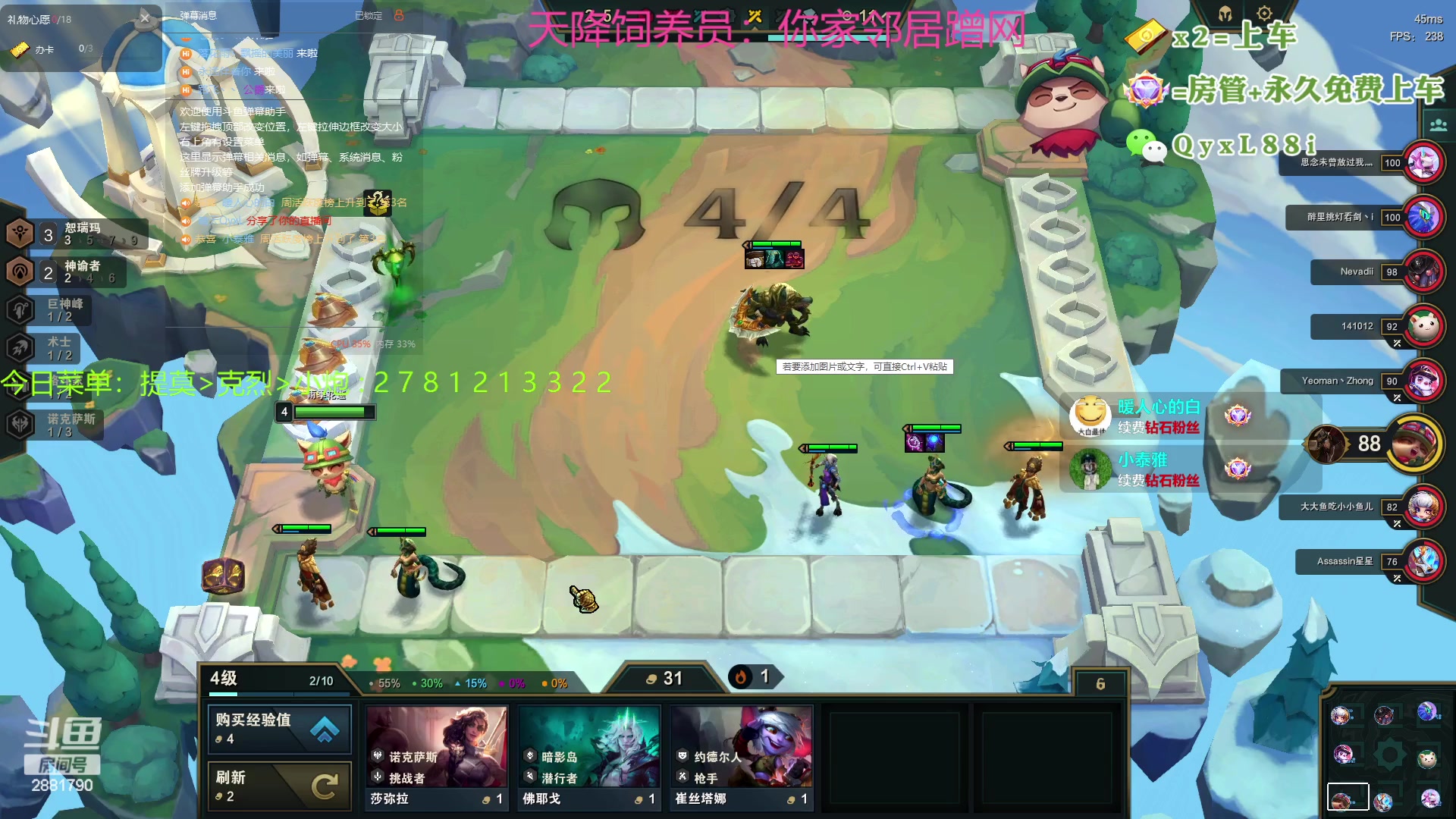 【2023-07-26 19点场】晴天QyxL：晴天：热血正义约德尔王