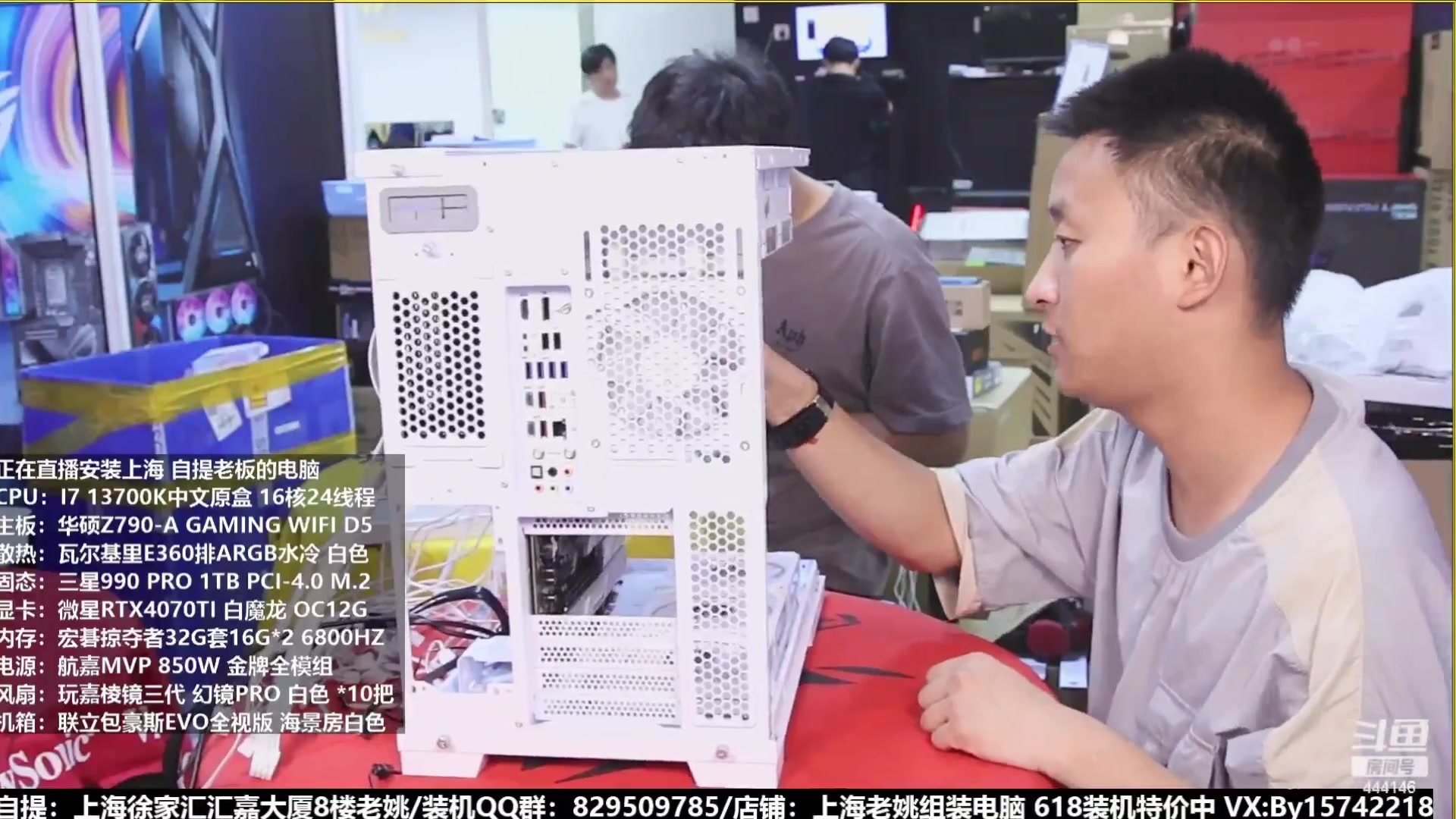 【2023-07-26 02点场】上海老姚：猴哥又回来装机啦