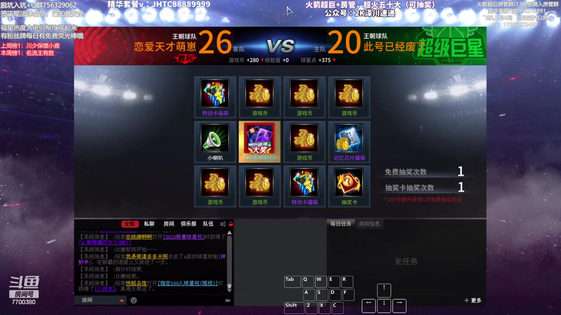 【2023-07-25 19点场】XY丶王泽川：OL1王朝高分段排位！