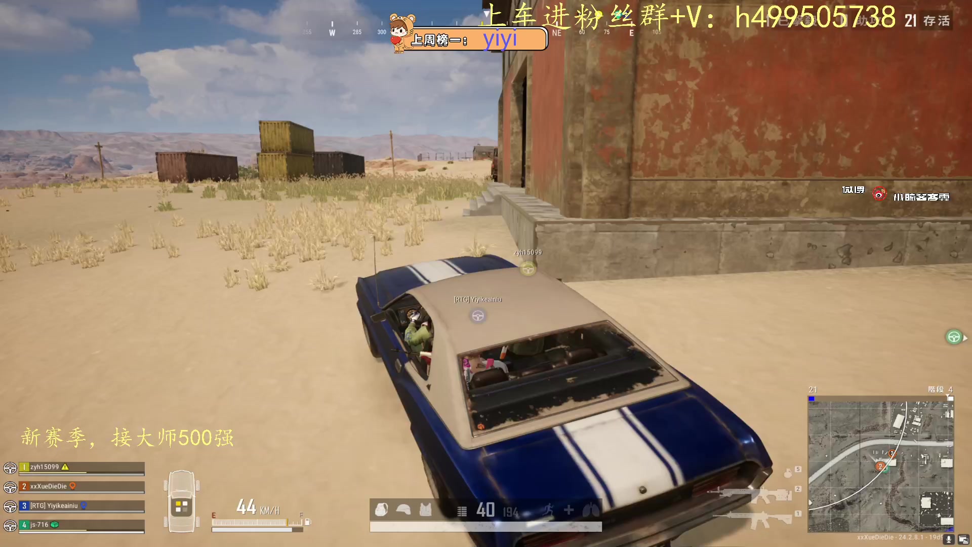 【2023-07-26 19点场】小老虎彦霖：生活得有期盼和向往