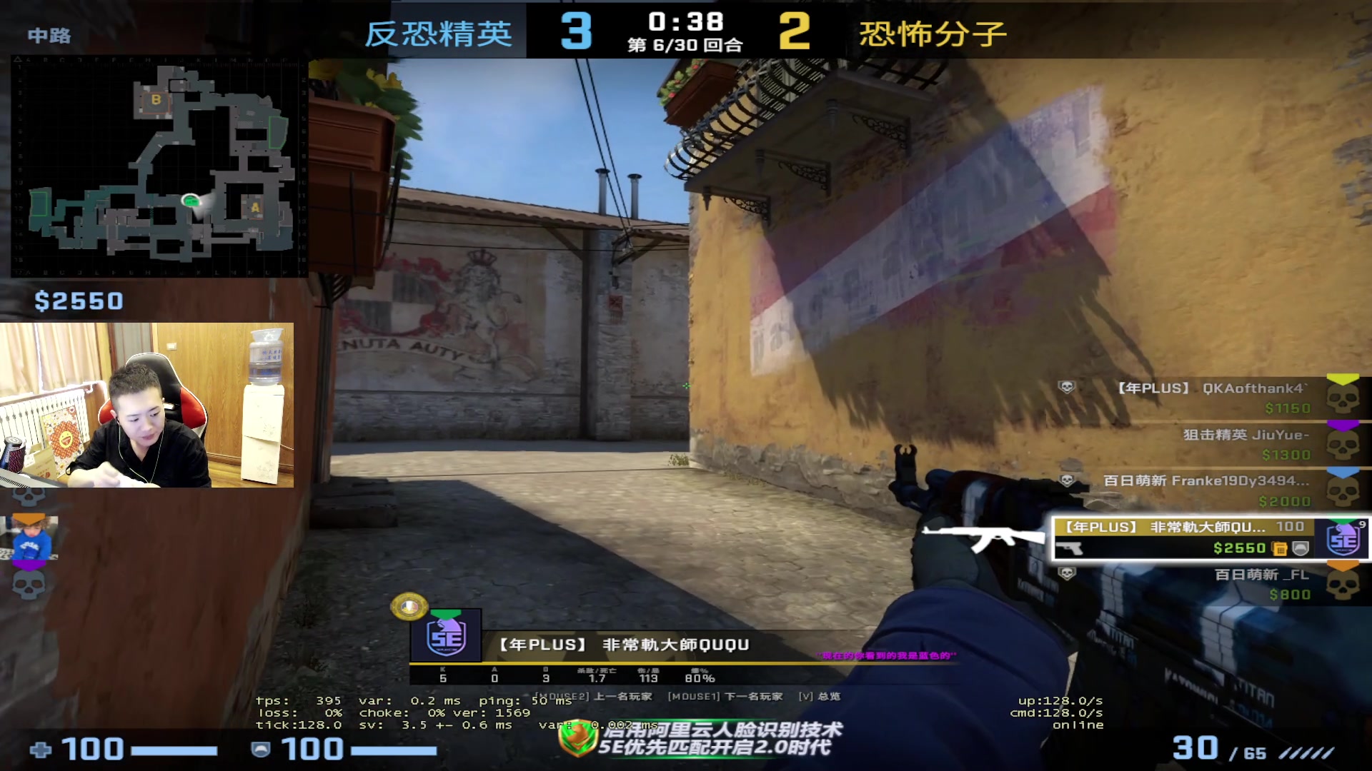 【2023-07-26 18点场】QKA付志海：【 QKA 】不洗号 一直上分.