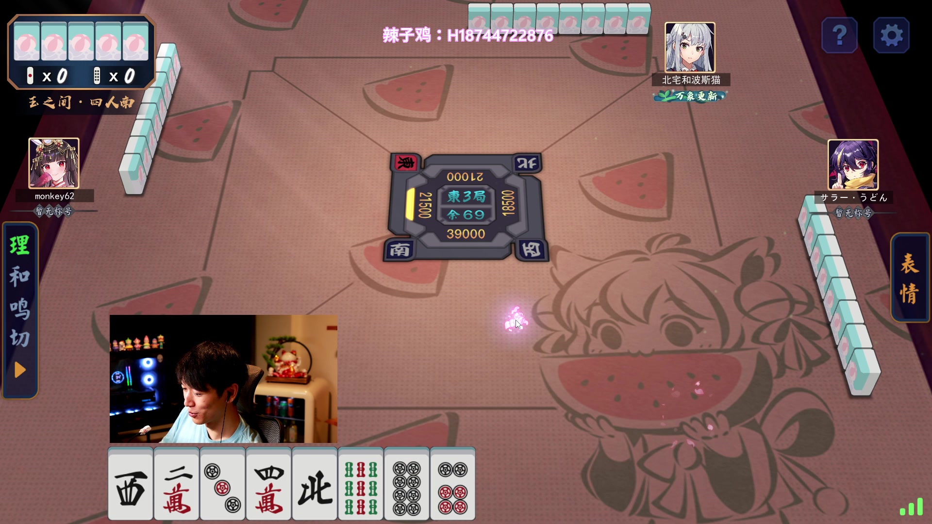 【2023-07-25 22点场】阿聪丷：【阿聪】来见证天才棋手的成长