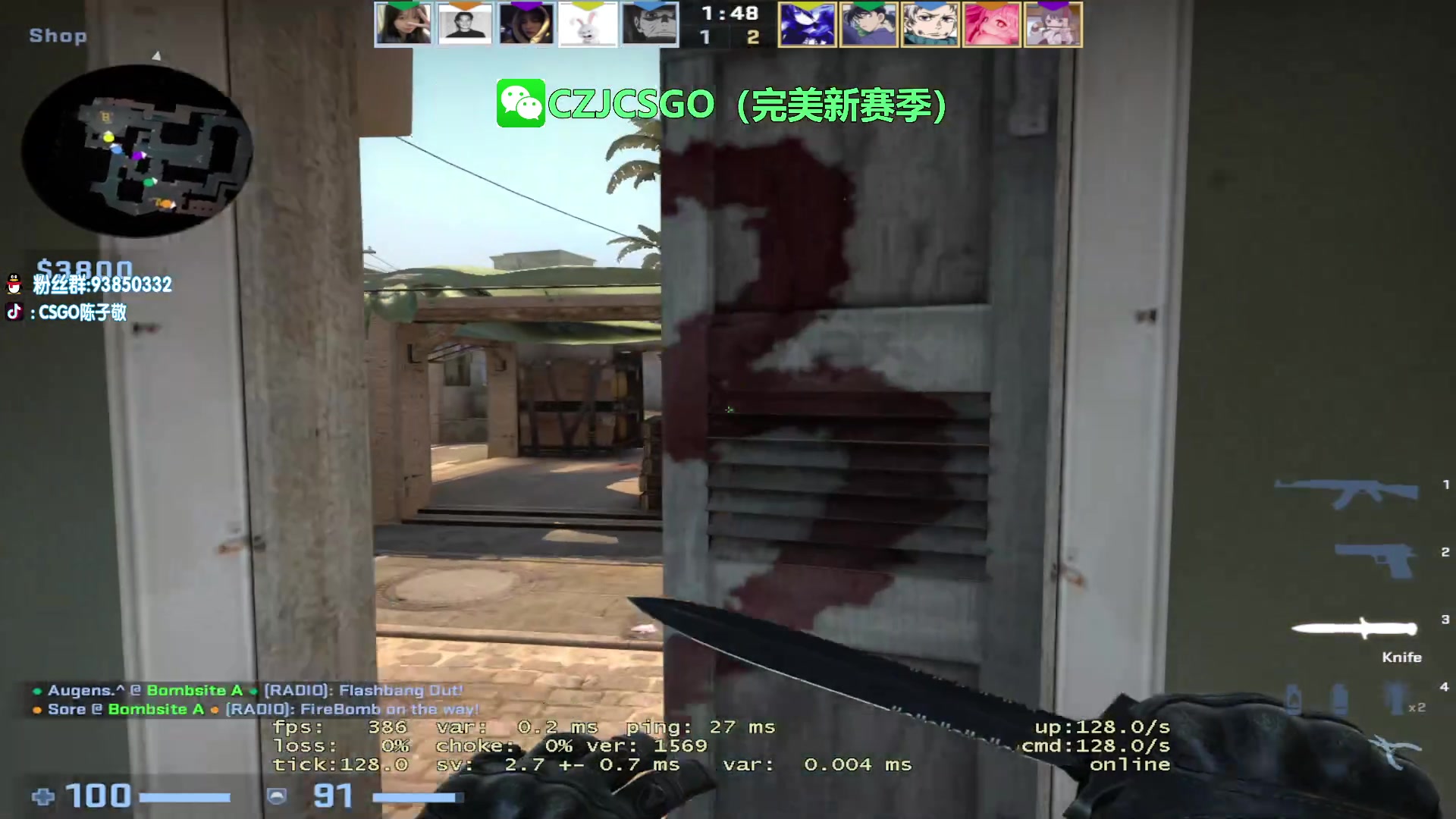 【2023-07-26 04点场】陈子敬丶：【陈子敬】帮打完美定级赛