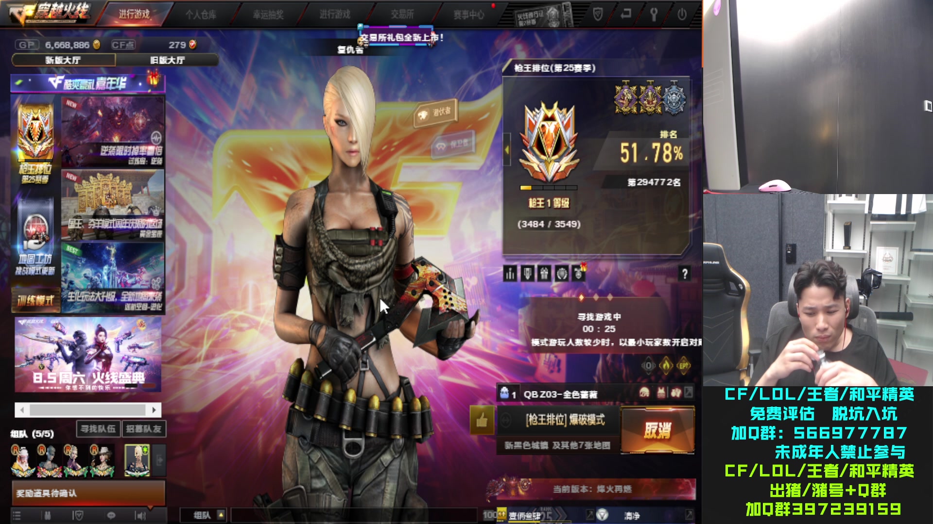 【2023-07-26 01点场】白鲨石头丶：晚上7点抢票了！！！！