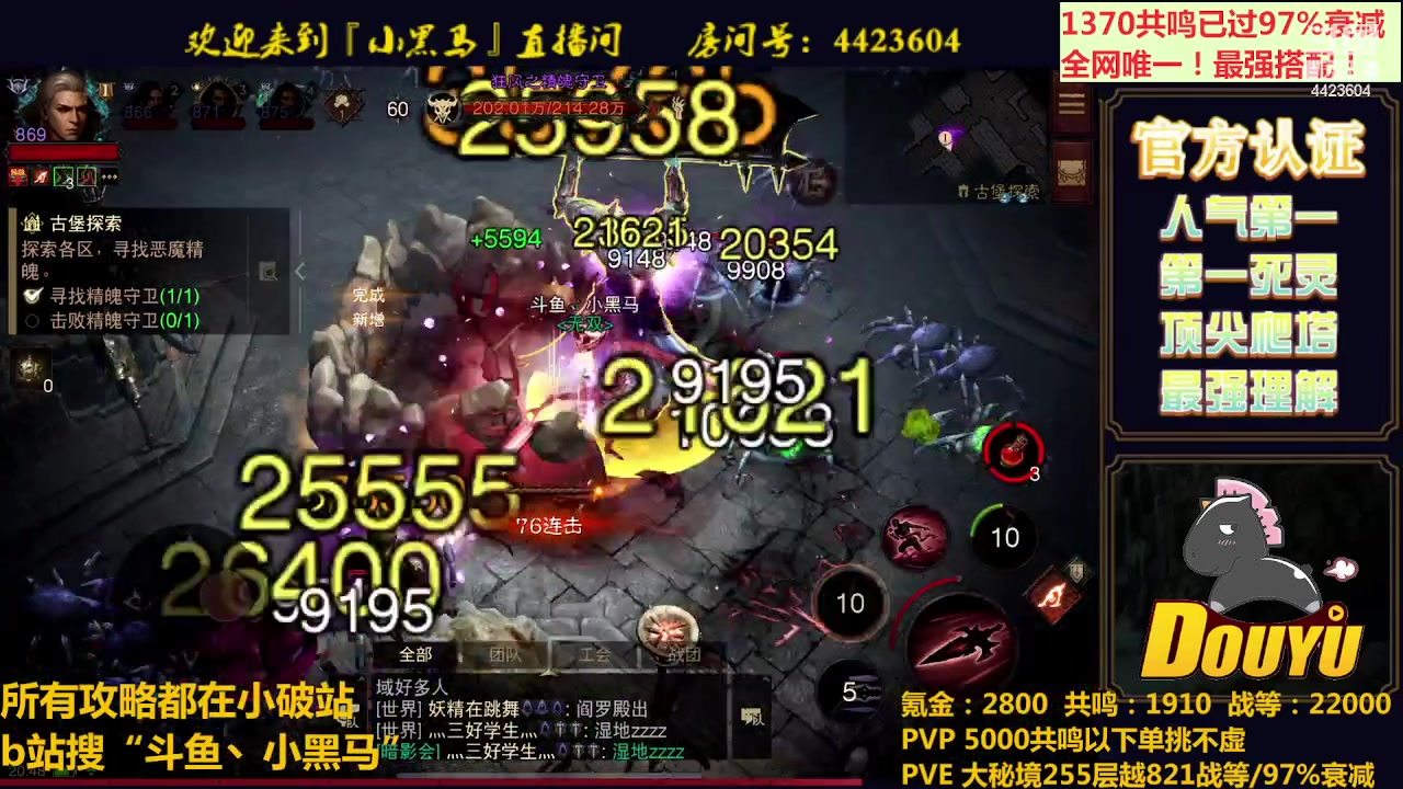 【2023-07-25 20点场】渝万丶小黑马：狂骑士来了！